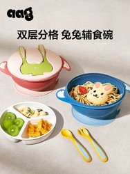 babycare 婴儿辅食碗 3件套