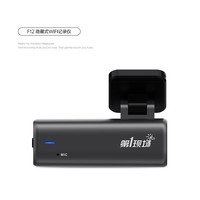 第一现场F12-2K高清微光夜视停车监控循环录像手机互联高清记录以 单录+64G卡