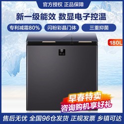 Haier 海尔 顶配新品双温柜丨180/215L双温电子控温家用一级节能冷藏冷冻冰柜