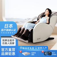 Panasonic 松下 按摩椅家用全身按摩多功能3D温热豪华智能零重力沙发椅MAC8