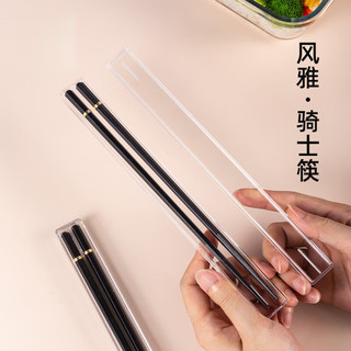 逸居客（YIJUKE）【带收纳盒】日式便携筷子一人一双个人收纳盒筷子成人筷