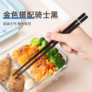 逸居客（YIJUKE）【带收纳盒】日式便携筷子一人一双个人收纳盒筷子成人筷