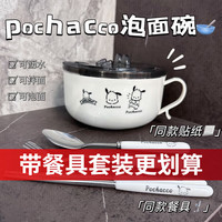 jiata 迦塔 榄茵泡面碗宿舍学生带盖日式不锈钢保温大容量食堂打饭方便面神器 碗+盖 1000ml 不锈钢泡面碗