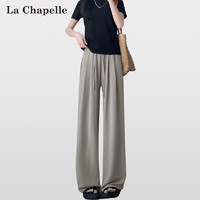 La Chapelle 新款休闲裤女2024夏季高腰百搭阔腿时尚垂感显瘦长裤女
