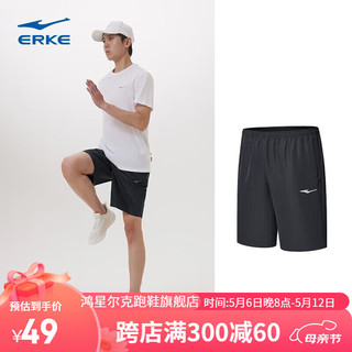 ERKE 鸿星尔克 运动裤男夏季透气跑步短裤男裤 正黑 XL