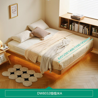 全友家居北欧简约无床头1.5x2米主卧室家用双人床小户型实木床DW8032 1.5米榻榻米A（不含床头柜）