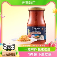 88VIP：CIRIO 茄意欧 意大利面酱那波里洋葱风味420g*1瓶调料酱料调味下饭