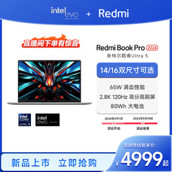 Xiaomi 小米 Redmi 红米 RedmiBook Pro 16 2024款 16.0英寸 轻薄本