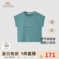 YeeHoO英氏儿童T恤短袖夏装男童上衣透气2024春夏T恤 绿植色 80cm