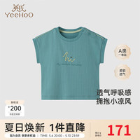 YeeHoO英氏儿童T恤短袖夏装男童上衣透气2024春夏T恤 绿植色 100cm