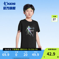 乔丹QIAODAN童装儿童短袖T恤2024年夏季新款男女童吸湿速干圆领针织衫