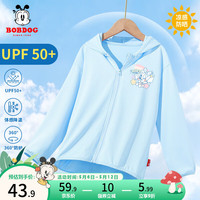 BoBDoG巴布豆卡乐女童防晒衣夏季凉感防紫外线轻薄户外防晒服 蓝 wink巴布X 150