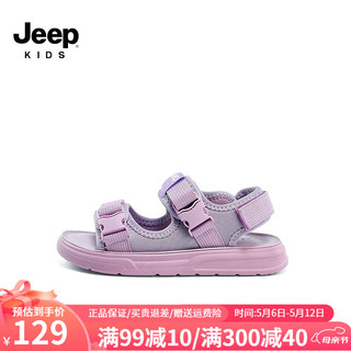 Jeep吉普男童凉鞋儿童夏季2024童鞋夏款女童宝宝软底防滑沙滩鞋子 荷花紫 39码 鞋内约长24.8cm