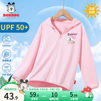BoBDoG巴布豆卡乐女童防晒衣夏季凉感防紫外线轻薄户外防晒服 粉 贪吃巴布X 160