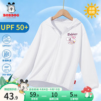 BoBDoG巴布豆卡乐女童防晒衣夏季凉感防紫外线轻薄户外防晒服 白 贪吃巴布X 130