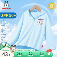 BoBDoG巴布豆卡乐女童防晒衣夏季凉感防紫外线轻薄户外防晒服 蓝 贪吃巴布X 160