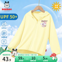BoBDoG巴布豆卡乐女童防晒衣夏季凉感防紫外线轻薄户外防晒服 奶黄 贪吃巴布X 140