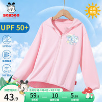 BoBDoG巴布豆卡乐女童防晒衣夏季凉感防紫外线轻薄户外防晒服 粉 wink巴布X 150