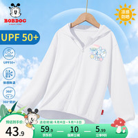 BoBDoG巴布豆卡乐女童防晒衣夏季凉感防紫外线轻薄户外防晒服 白 wink巴布X 165