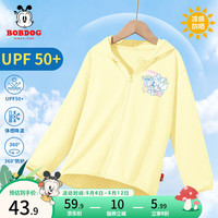 BoBDoG巴布豆卡乐女童防晒衣夏季凉感防紫外线轻薄户外防晒服 奶黄 wink巴布X 130