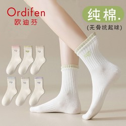 Ordifen 欧迪芬 袜子女纯棉夏季中筒防臭吸汗运动无骨袜白色长袜春秋款棉袜