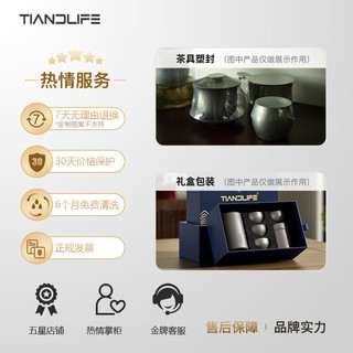 太安来（TIANDLIFE）纯钛功夫旅行茶具便携式整套高档礼盒家用泡茶盖碗套装 纯钛便携功夫茶具3杯套装
