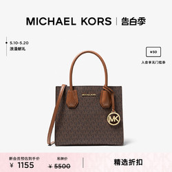 MICHAEL KORS 迈克·科尔斯 奥莱 Mercer 女士中号老花手提包