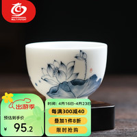 MULTIPOTENT 主人杯功夫茶杯手绘陶瓷蓝莲花花草钟杯薄胎瓷品茗杯盒