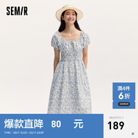 森马（Semir）连衣裙女温柔气质白月光2024夏季法式方领收腰中长裙清新 蓝色调00388 170/92A/XL