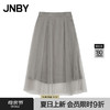 JNBY【商场同款】24夏新品半身裙休闲网纱A型5O6D14530