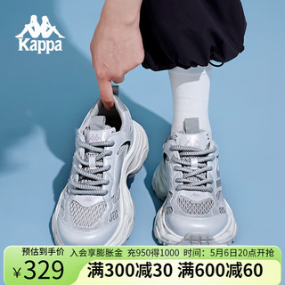 KAPPA卡帕女鞋厚底老爹鞋女2024夏季透气网面鞋休闲运动鞋跑鞋子女 银色 38