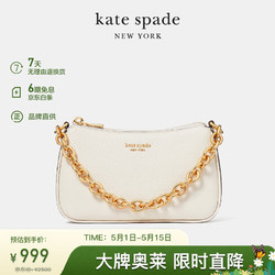 Kate Spade 凯特丝蓓 凯特·丝蓓Jolie小号荔枝纹牛皮革手提单肩斜挎包KD908100