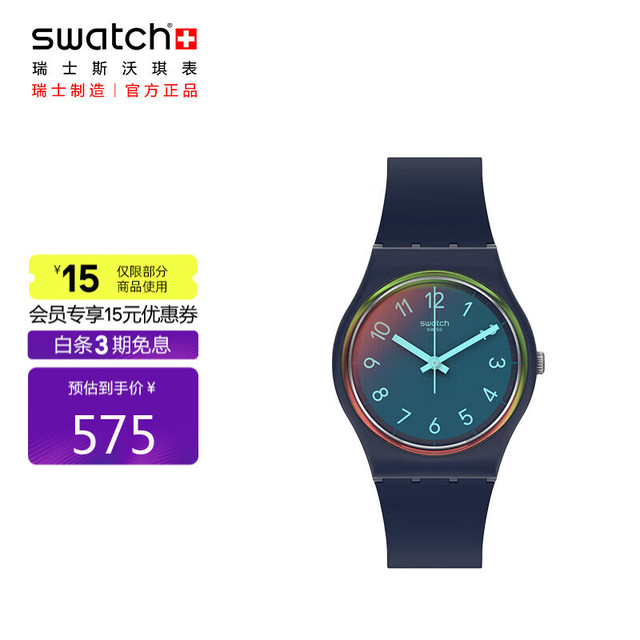 swatch 斯沃琪 瑞士手表  原创系列  洛杉矶蓝调2.0 石英表SO28N110-S14