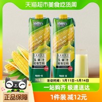 88VIP：佰恩氏 NFC水果玉米汁谷物饮料早餐0脂果蔬汁1L*2瓶