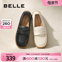 BeLLE 百丽 豆豆鞋女2023秋季新款女鞋子商场平底真皮软底乐福鞋Z9N1DCA3