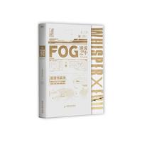 FOG迷雾之中.完结篇（漫漫何其多继《AWM绝地求生》后全新电竞力作完结篇）