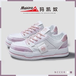 Makino 犸凯奴 厚底板鞋女鞋夏季2024新款女鞋薄款百搭休闲学生运动小白鞋
