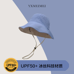 UPF50+防晒帽女夏季双面百搭渔夫帽大帽檐冰丝遮脸太阳帽防紫外线