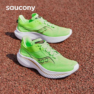 Saucony索康尼KINVARA菁华14运动鞋训练男舒适轻便训练缓震跑步鞋