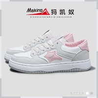 百亿补贴：Makino 犸凯奴 夏季透气板鞋女星星小白鞋百搭2024新款薄款软底运动鞋女鞋