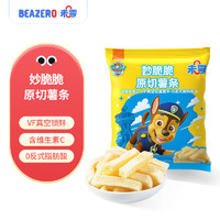 未零（beazero）汪汪队立大功 妙脆脆原切薯条儿童零食18g 原味