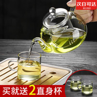 麦奇翔围炉煮茶壶耐热高温带过滤加厚玻璃泡茶壶茶水分离花茶壶茶具套装 美人壶-400ML(+2茶杯)