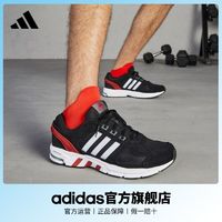 百亿补贴：adidas 阿迪达斯 Equipment 10 U 中性跑鞋 GZ2783