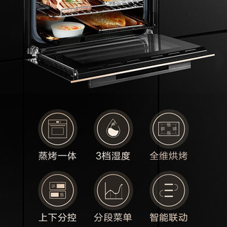 华帝 VATTI 蒸烤一体机 JYQ50-YA03 智能菜单 智能联动 多功能