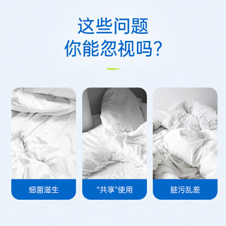 JianRou 简柔 酒店一次性床品床单被罩枕套四件套床上用品旅游旅行隔脏便携