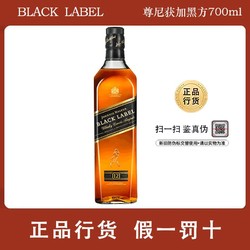 JOHNNIE WALKER 尊尼获加 黑牌黑方12年调配苏格兰威士忌洋酒