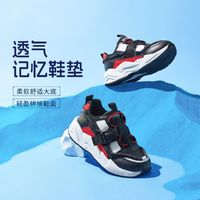 百亿补贴：SKECHERS 斯凯奇 童鞋运动鞋年新款男童鞋透气百搭鞋子403743L