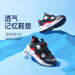 SKECHERS 斯凯奇 童鞋运动鞋年新款男童鞋透气百搭鞋子403743L