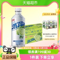 清凉一夏、88VIP：JIANLIBAO 健力宝 电解质水青柠口味350ml×15瓶