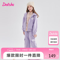 Deesha 笛莎 童装女童套装2023夏季短袖套装